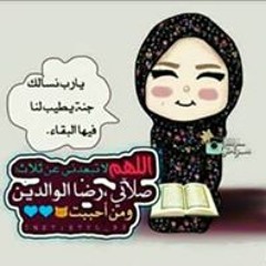 Tatiana Halima Mraha