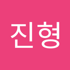 김진형