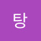 사탕