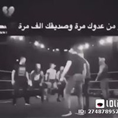 سميرة ماى واى