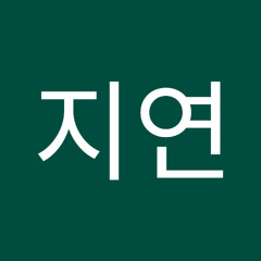 이지연