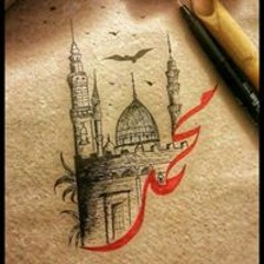 Marwa Mohamed