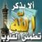 Khaled Rehab