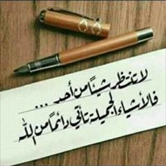 نور الرحمن