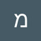 מאיה פיינברג