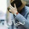 Alam Adhm