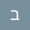 בן שולץ