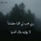 زهراء الشيخي زهراء
