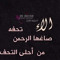 Alaa Ali