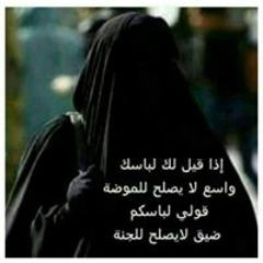 ام حمزة واحمد