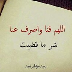 عادل الاسمر