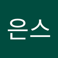 박즨민