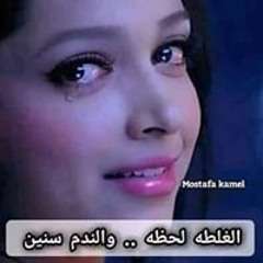 انا وحبيبي