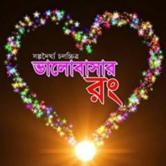 Sokhi Go Amar Mon Vala Naa _Sultana Yeasmin Laila _ Igloo Folk Station _ Rtv Music(MP3_160K).mp3