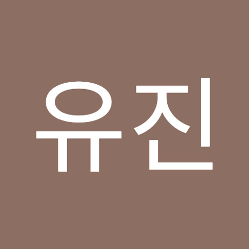 노유진’s avatar