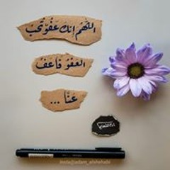 مؤمن عبد الغني