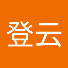 叶登云