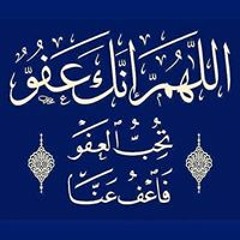 Abo Qamar