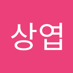 명상엽