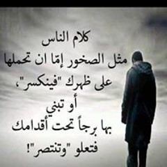 Hamza Oudghiri