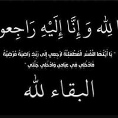 Olfat♥️🖤