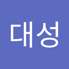 김대성
