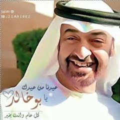 abood a