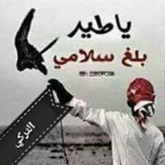 المجهول المجهول