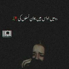 noorayyy