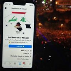 Um Hassan Al Abbadi
