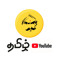 TAMIL YOUTUBE