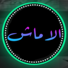 شعبي