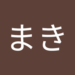 はしまき