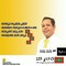 Ahmed Jaufar