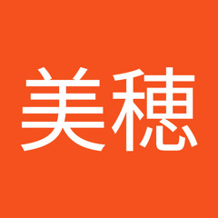 高橋美穂
