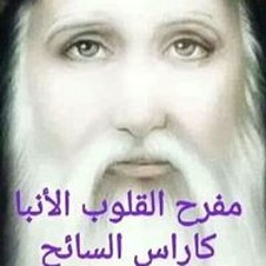 hanan