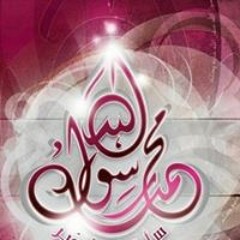 Mohamed