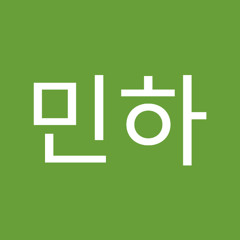 황민하