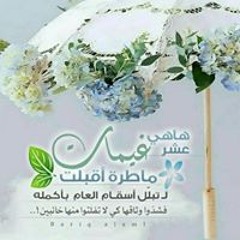 مني عبد الرحمن