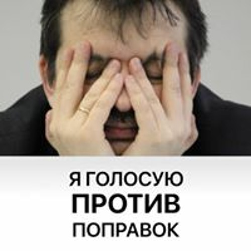 Виталий Ковин’s avatar