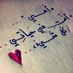 لؤلؤة
