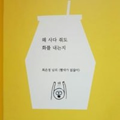정시준
