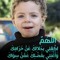 Gamel Gamal