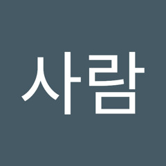 쥬사람
