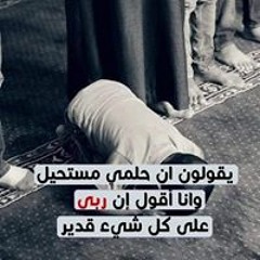 علاء ال خطيب