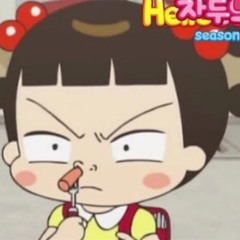 태일아내가코로엽떡먹는거보여줄까?