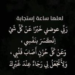 زمالاكاوي والفخر الزعيم