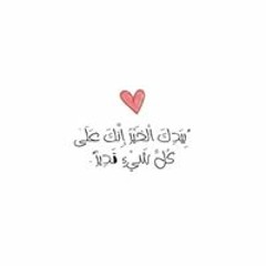 آيه 'ة