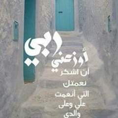MoUsA