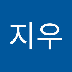임지우
